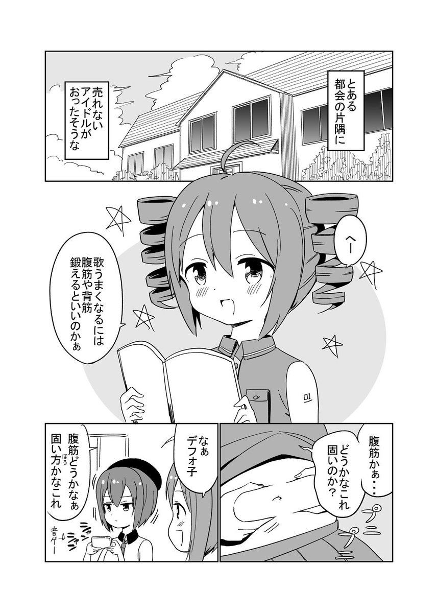 今日は重音テトの誕生日でもあるので昔描いたのあげときます・・・ 