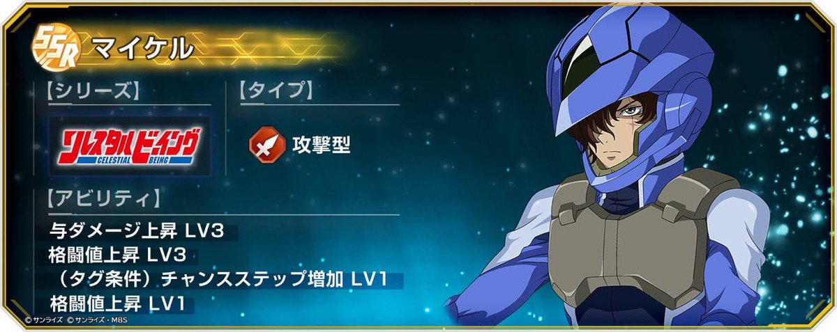 MS.BUSIDO tweet media