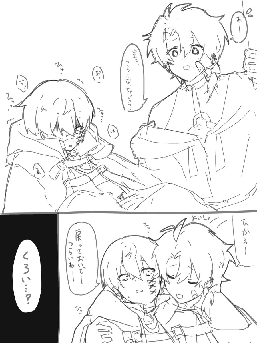 たろうたろう tweet media