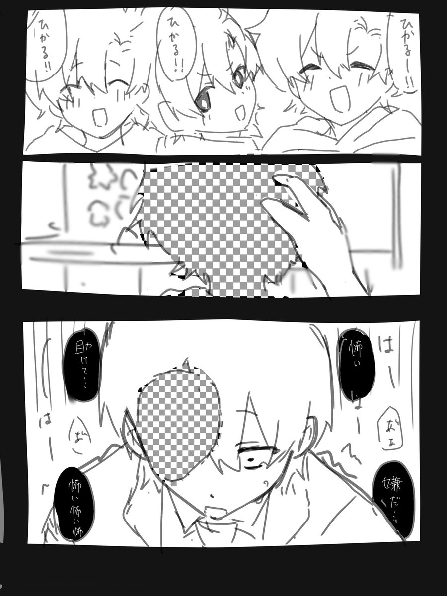 たろうたろう tweet media