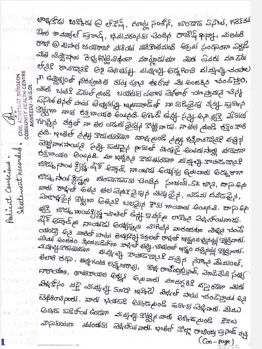 JSP Naresh tweet media