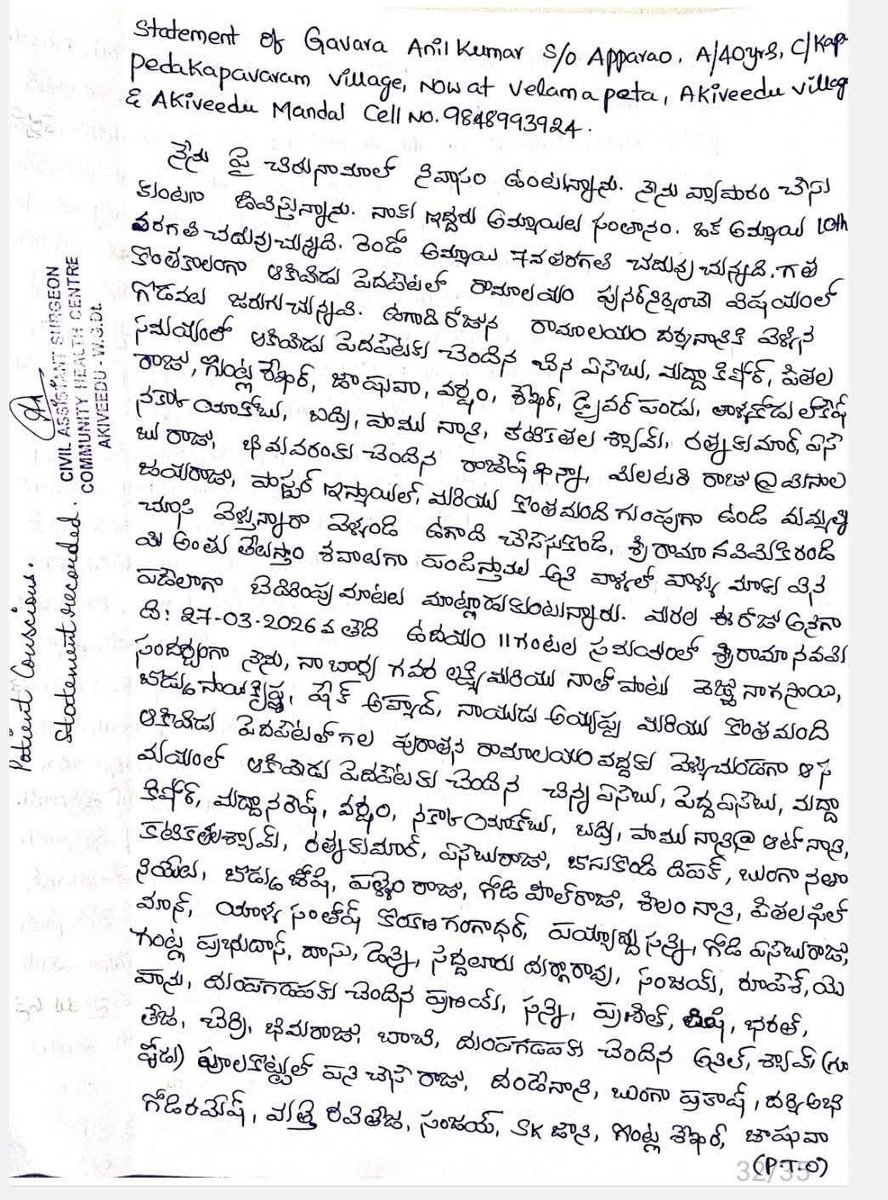 JSP Naresh tweet media