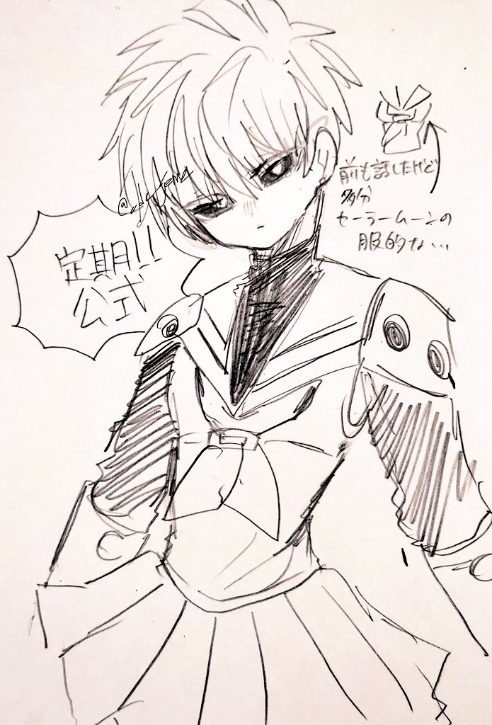 隣のメガネ tweet media