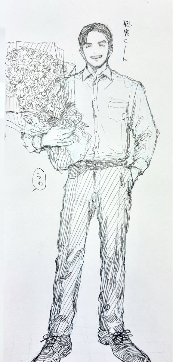 さと☻ tweet media