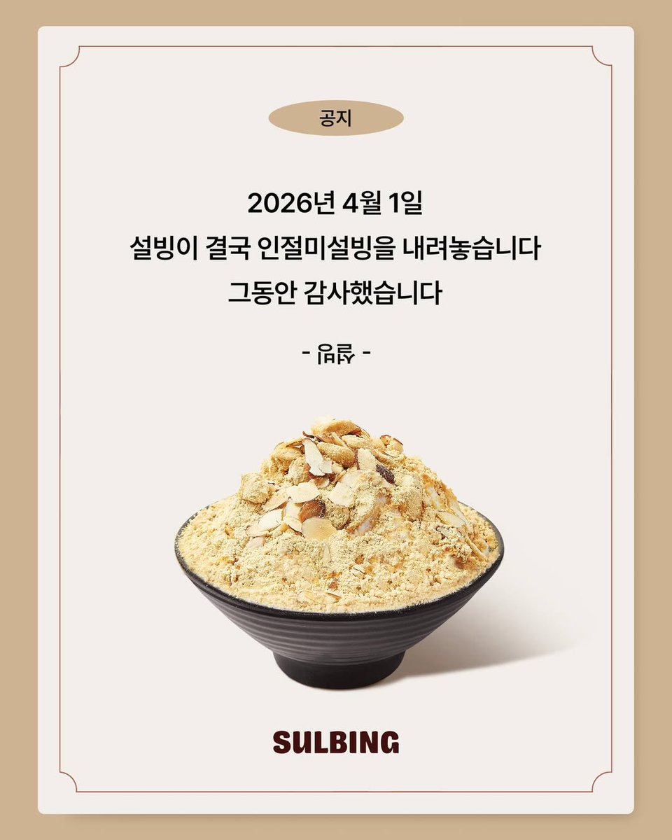 Liora Solveil tweet media