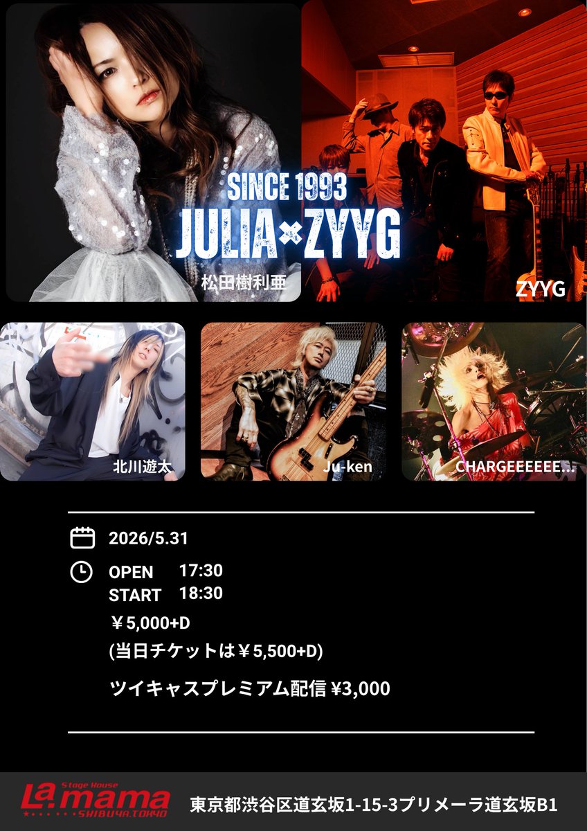 松田樹利亜 JULIA MAZDA tweet media