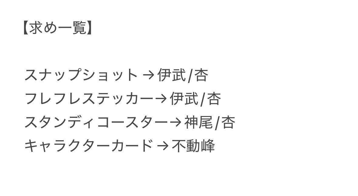 ゆ に .𖥔 ݁ ﾘﾄﾘﾝ必読 tweet media