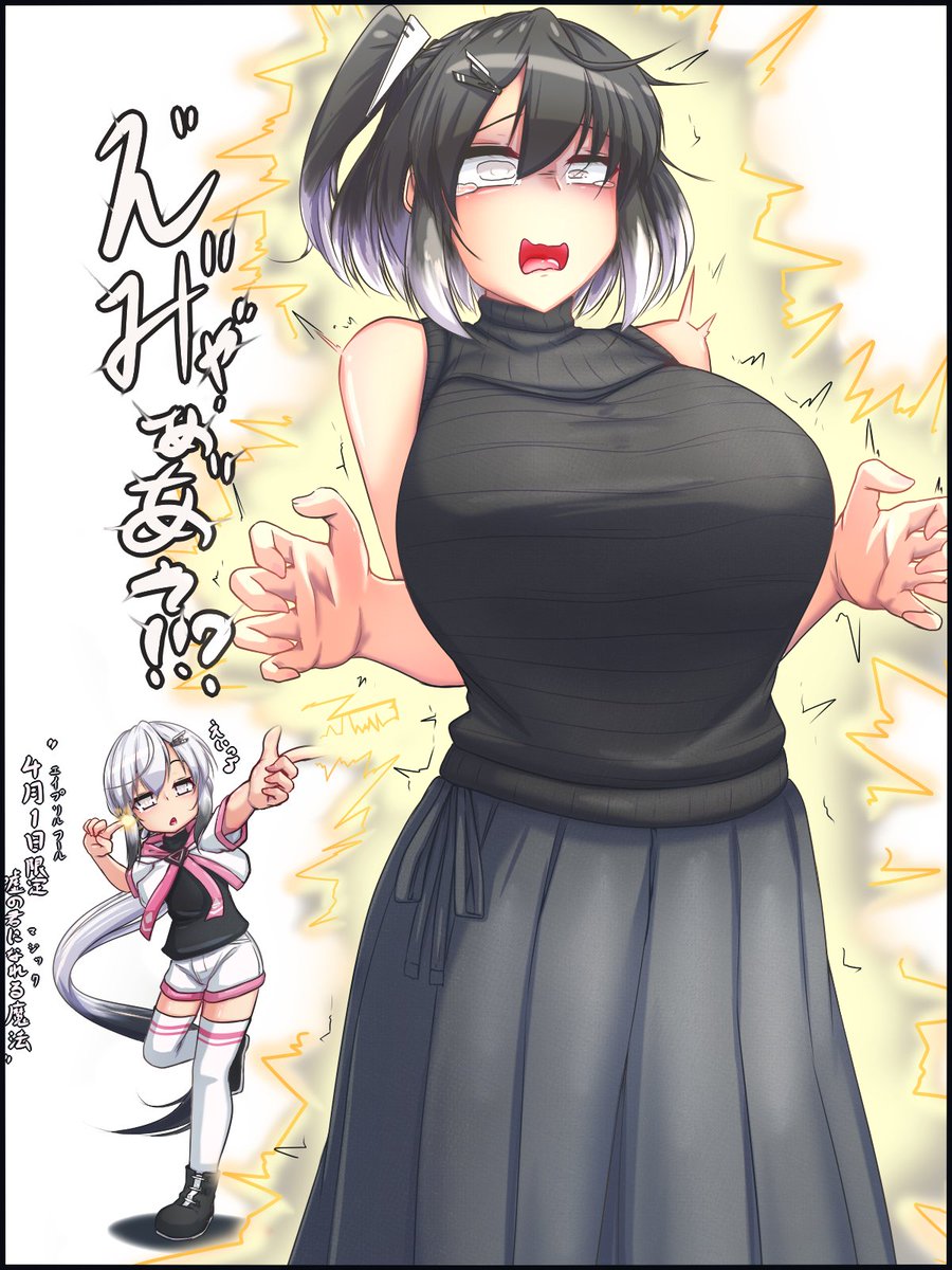 雪羽_S tweet media