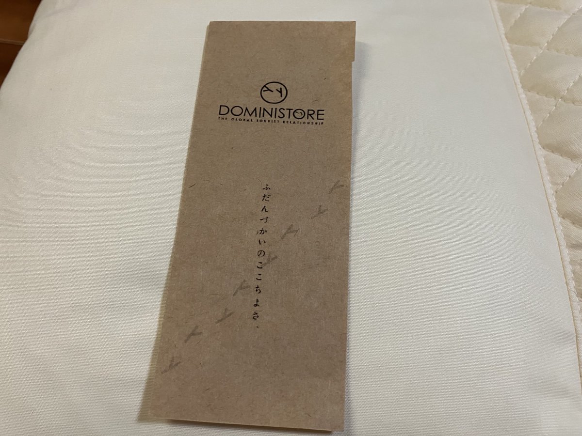 アップルちゃん@ドミ活の楽しみ方 tweet media