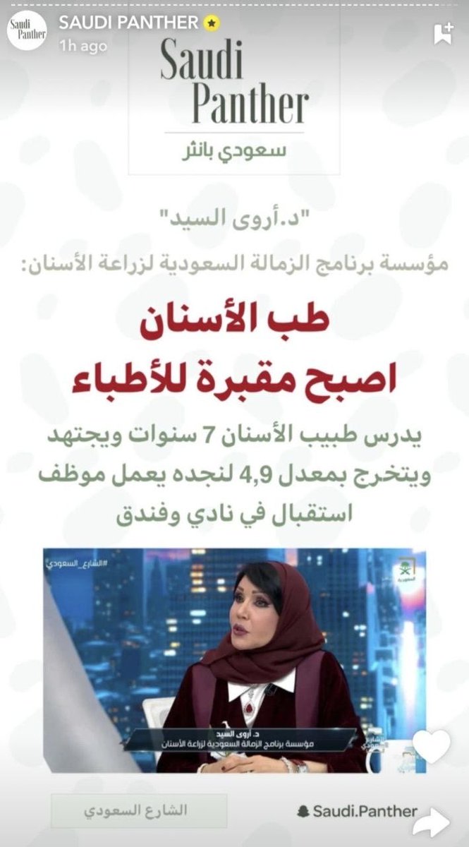 J.alshareef tweet media