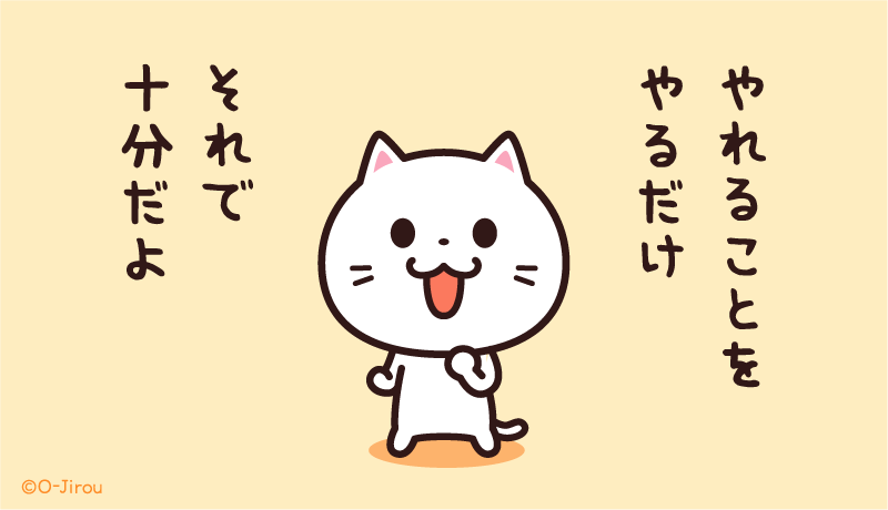 ムリしないネコ tweet media