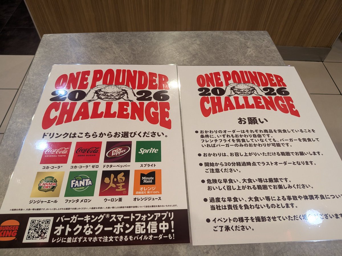 nabe3oi4's tweet photo. 今晩の夕飯はカロリー過多🤣 https://t.co/7pfbqFm0ex