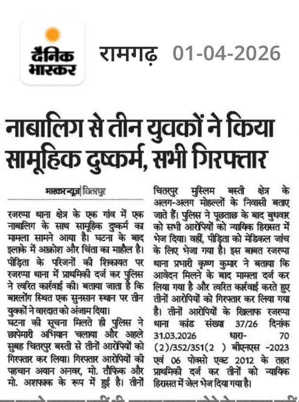 Jitendra Prasad tweet media