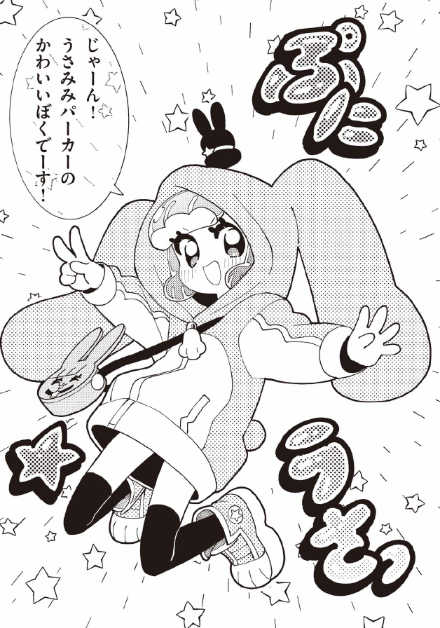 ぷにるはかわいいスライム公式 tweet media