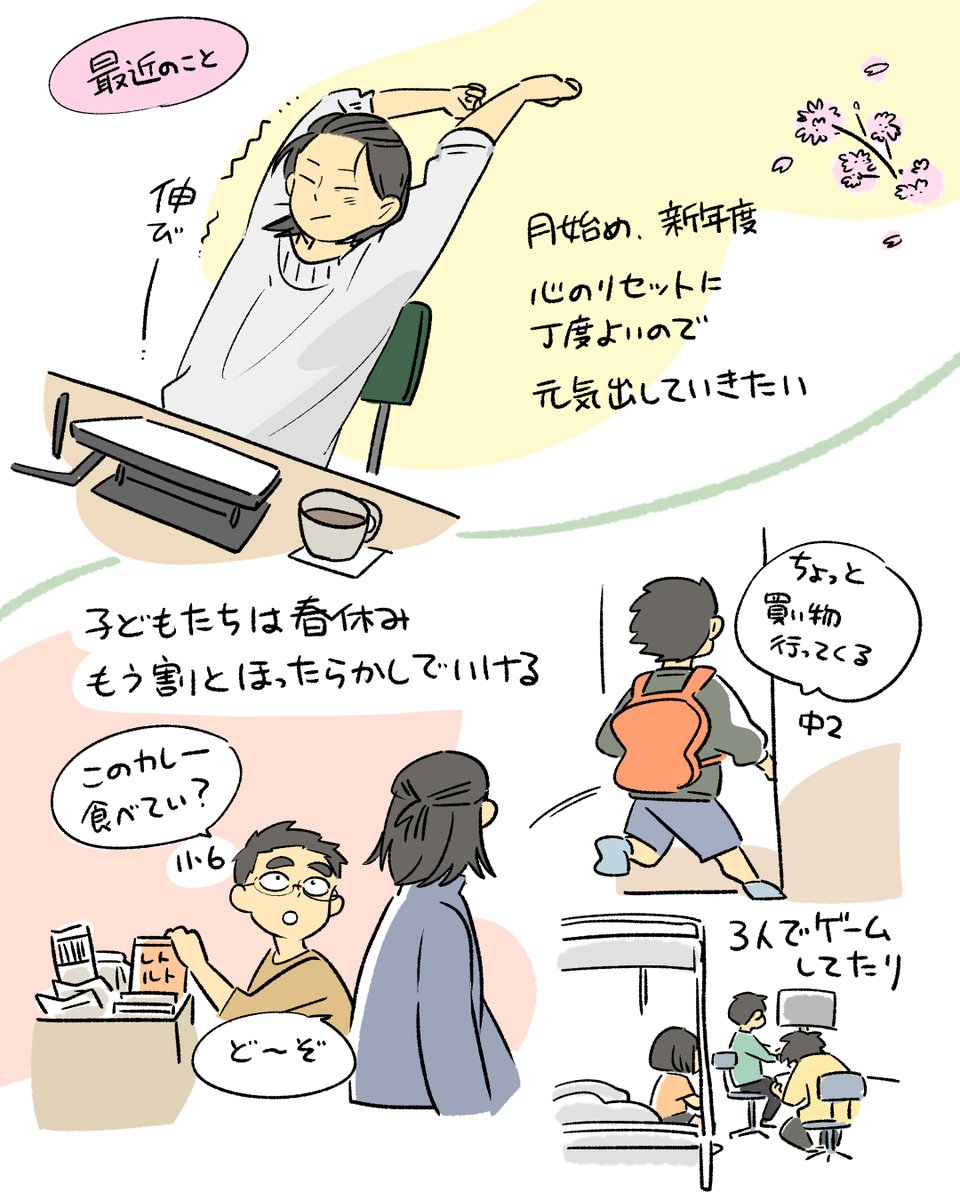 ツルリンゴスター tweet media