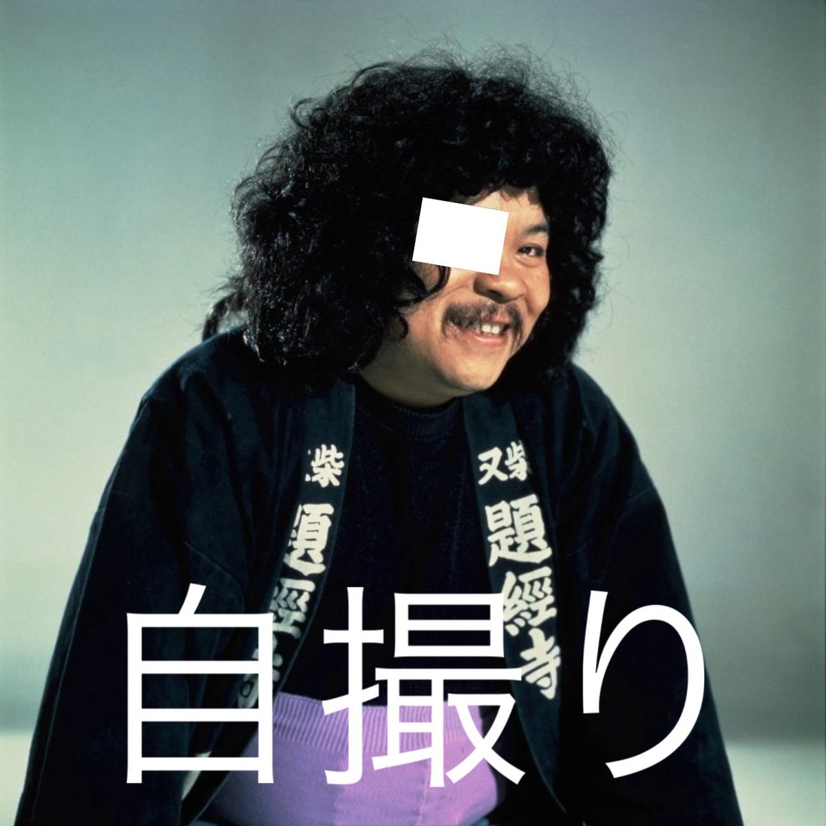 バックられお兄さん tweet media