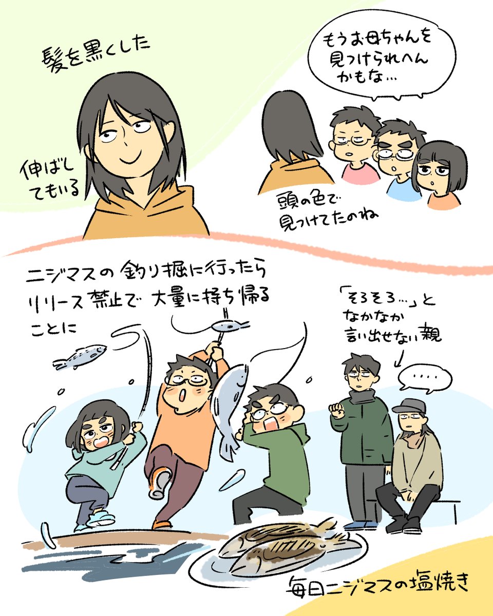 ツルリンゴスター tweet media