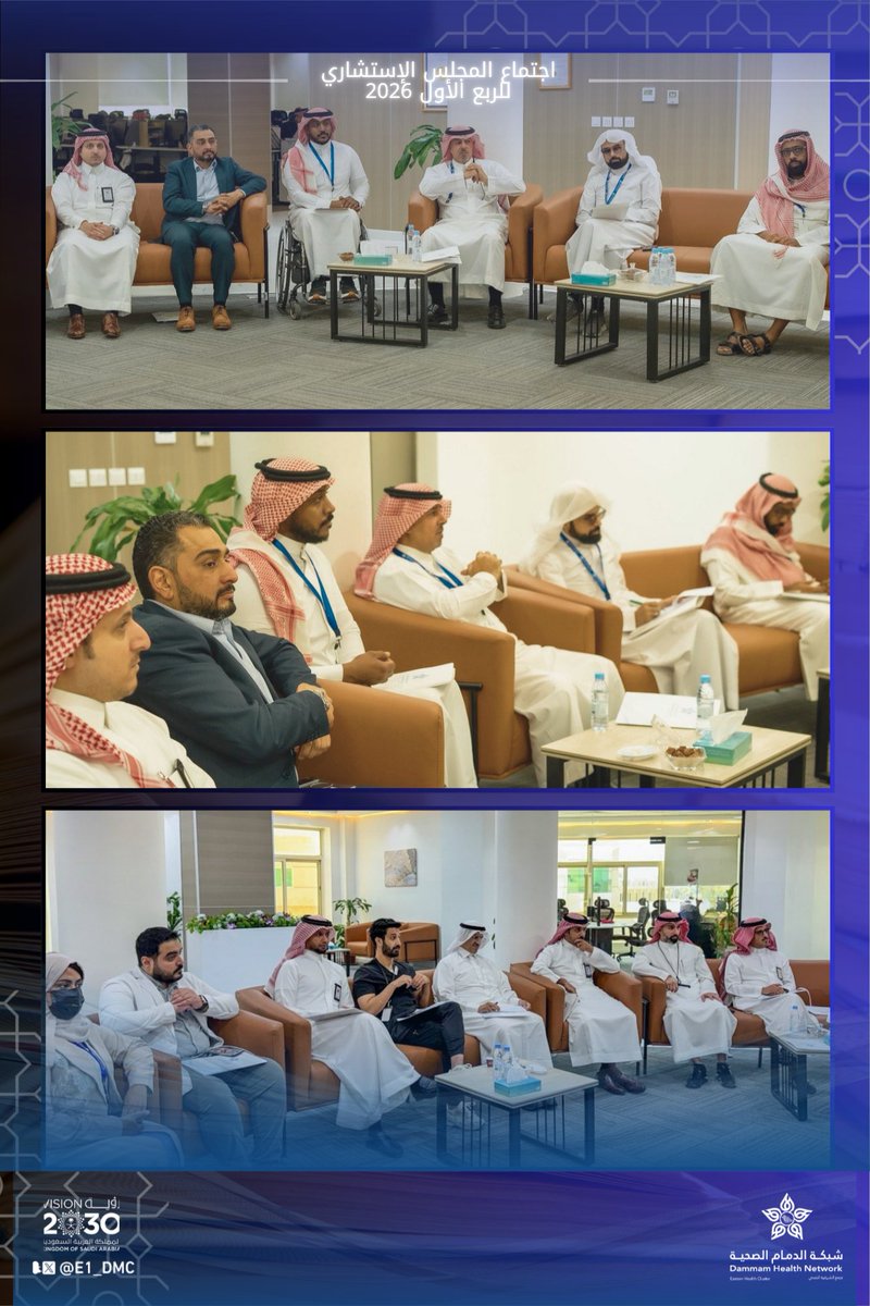 مجمع الدمام الطبي ومراكز الرعاية الصحية التابعة له tweet media