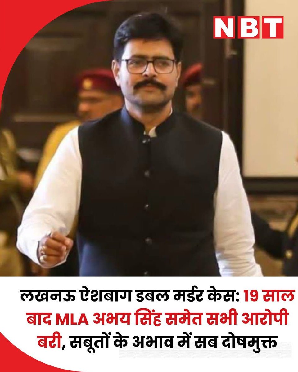 Samajwadi Party Media Cell tweet media