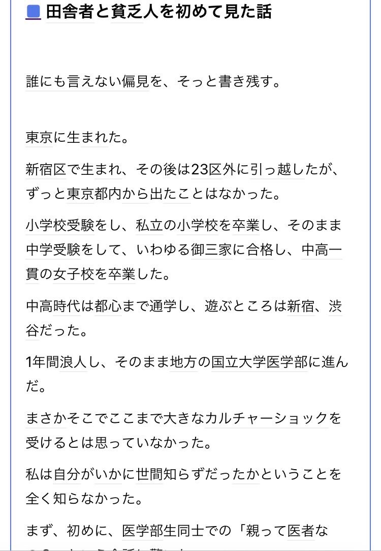 どういう状況やねんbot tweet media