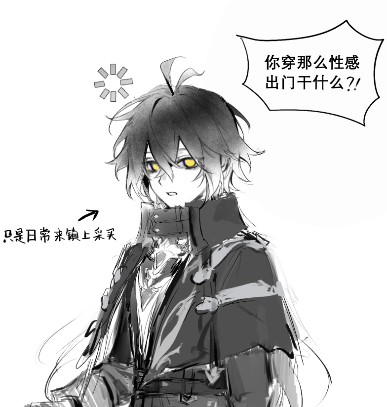 否否否 (@sibazhegeshijie) / Posts / X