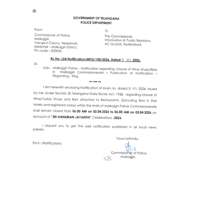 MalkajgiriCop's tweet photo. 🚨Public Notice🚨
Closure of Wine/Toddy Shops and Bars attached to Restaurants on the occasion of Hanuman Jayanti in Malkajgiri Commissionerate.
#HanumanJayanthi2026 #ExciseNotification #TGExciseAct1968 #WineShopsClosed #ToddyShopsClosed #BarsClosed #MalkajgiriCommissionerate #PublicOrder