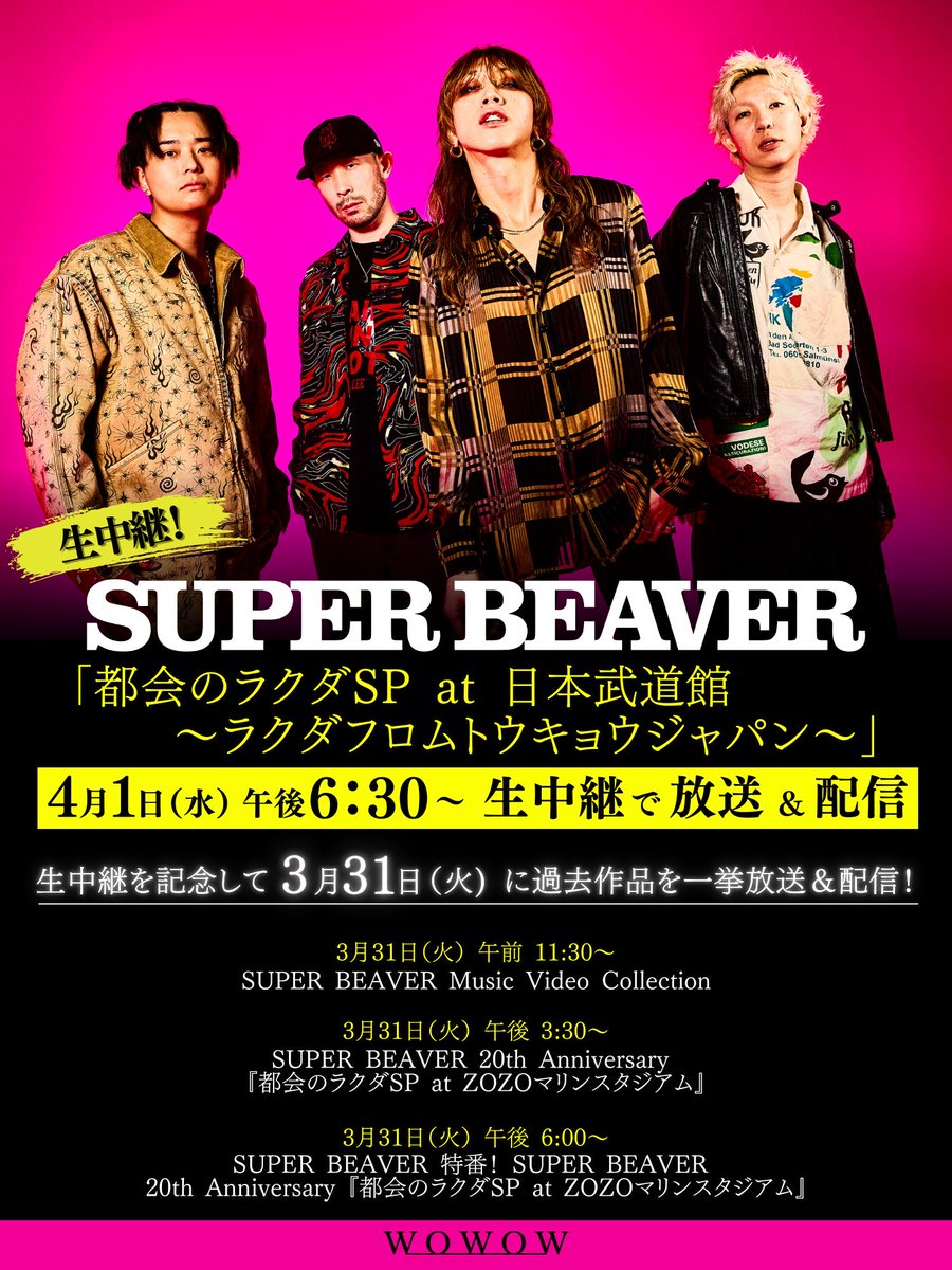 a*様 SUPER BEAVER ステッカー 都会のラクダSP 日本武道館 SUPERBEAVER 】 都会のラクダSP at 日本武道館 〜ラクダフロム