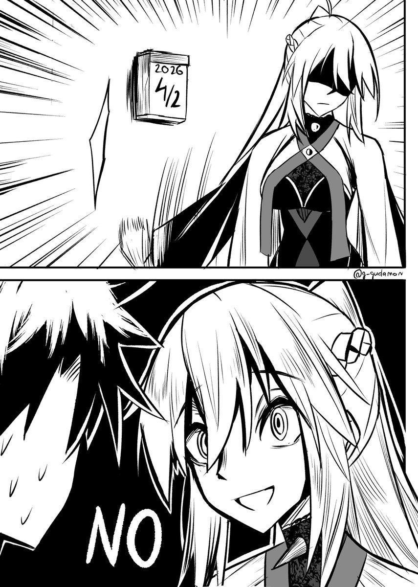 GudaGudaman (Commission Open 3/5) tweet media