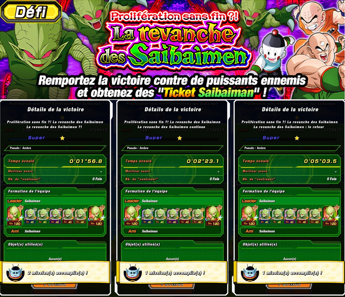 Ambre 🌸 tweet media