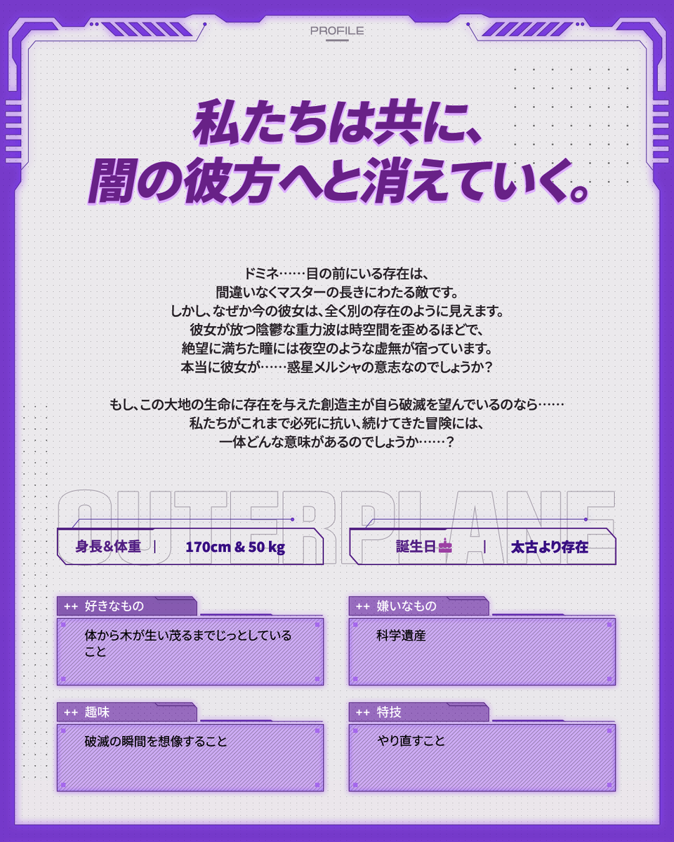 【公式】アウタープレーン tweet media