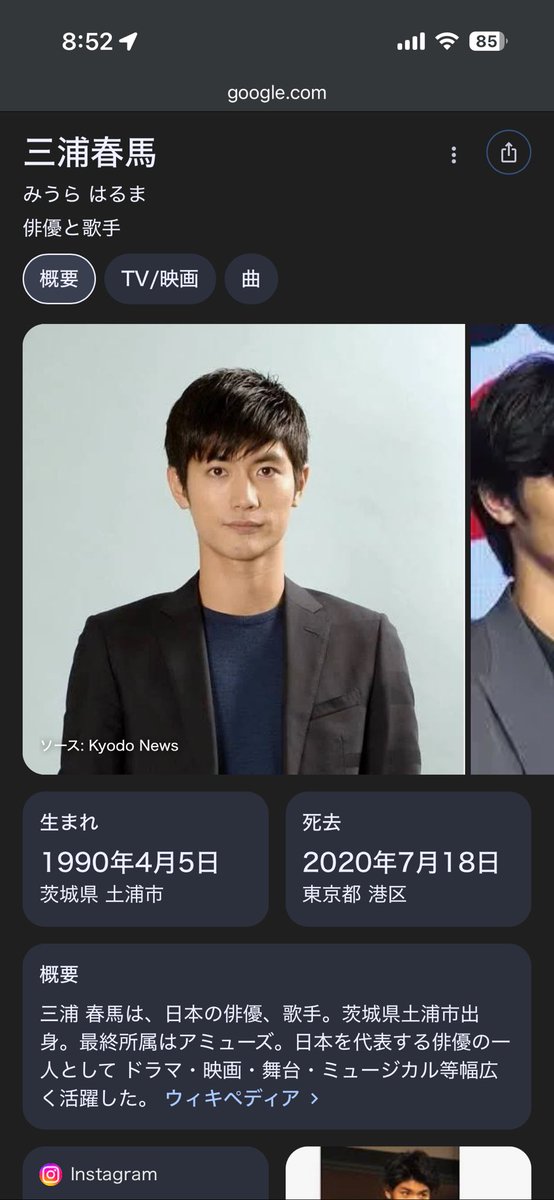 ゆーとろ tweet media