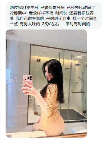 粤粤投稿 tweet media
