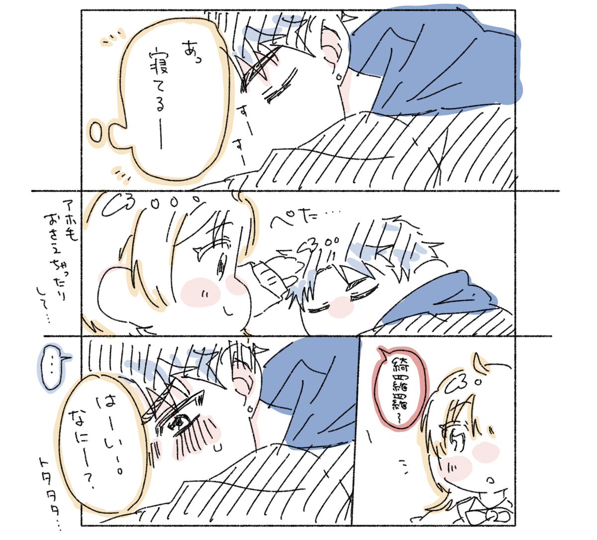 🌷恋町🌷 tweet media