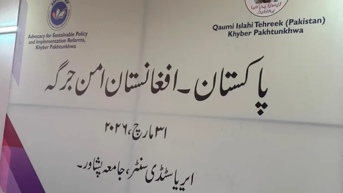 د پېښور د سولې جرګه د سرحدي اوربند په غوښتنه پیل شوه.