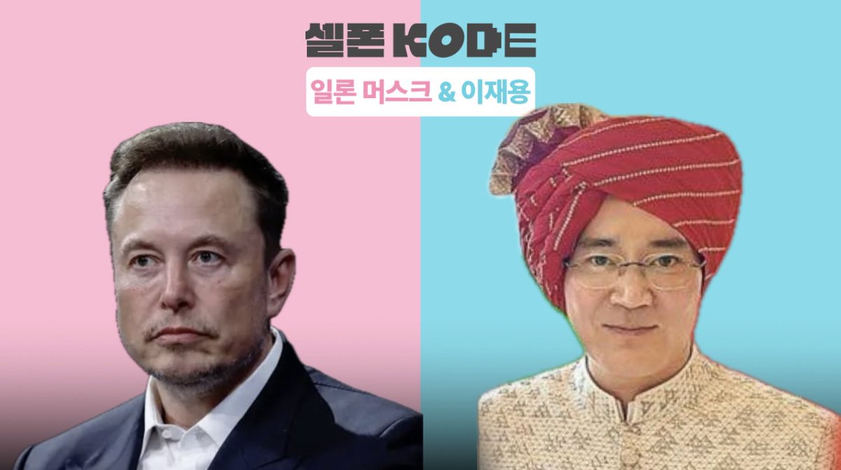 KODE코드 tweet media