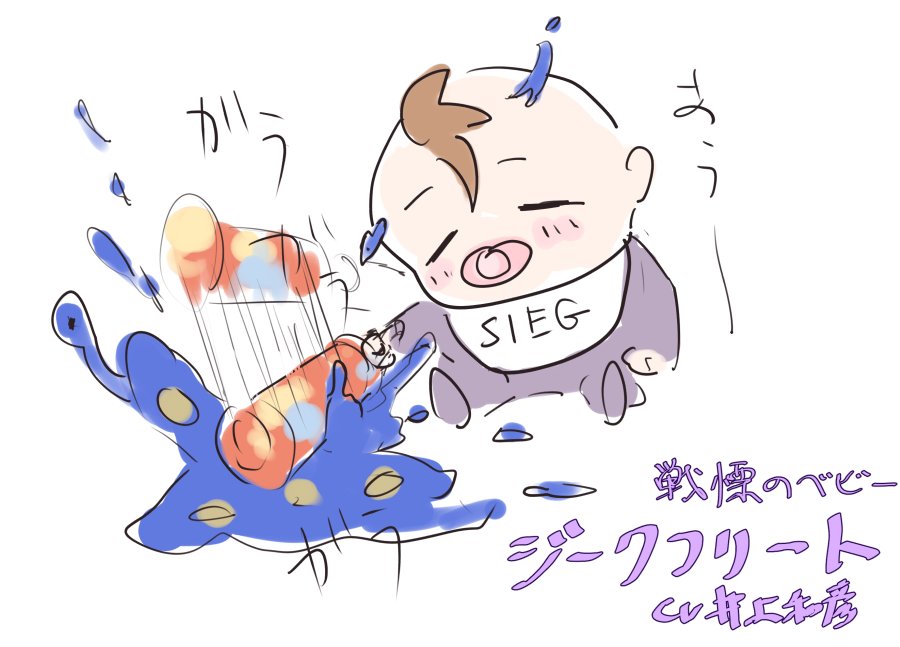 実 tweet media