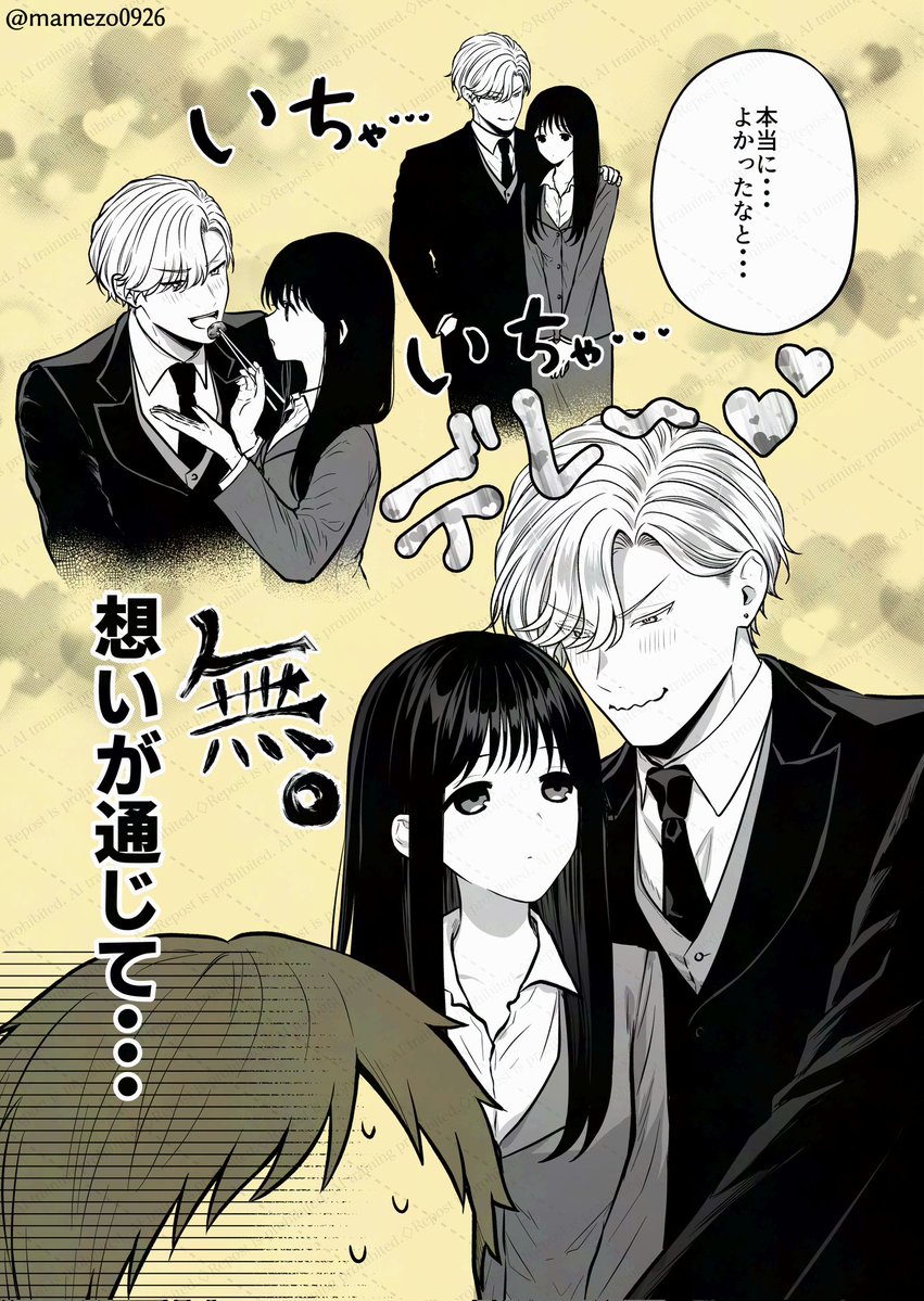 まめぞう tweet media