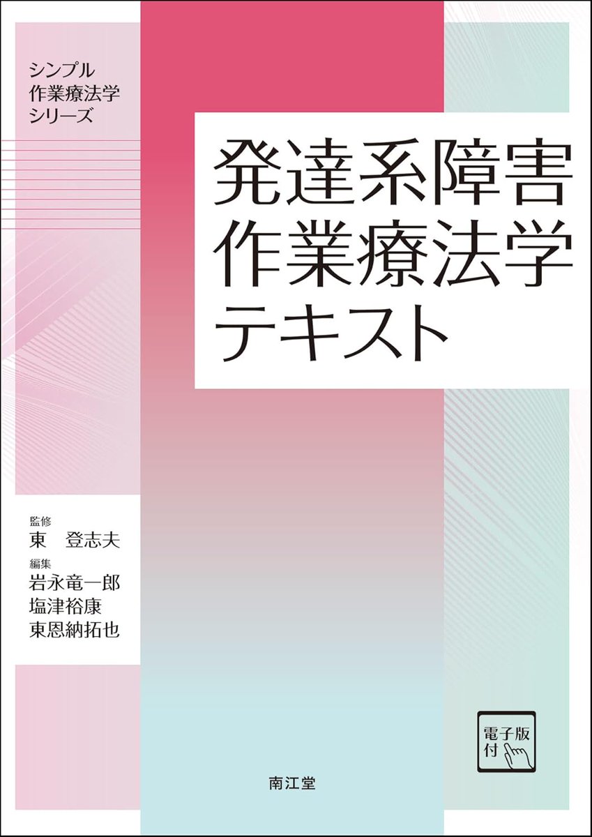 Hiro Shiozu ｜塩津 裕康 tweet media
