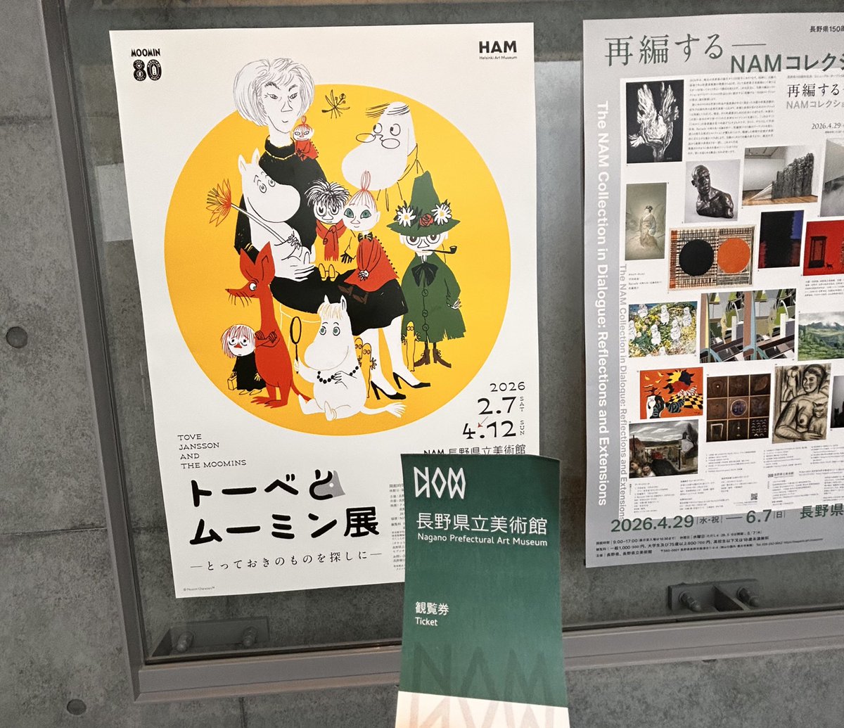 心音(みおん) tweet media