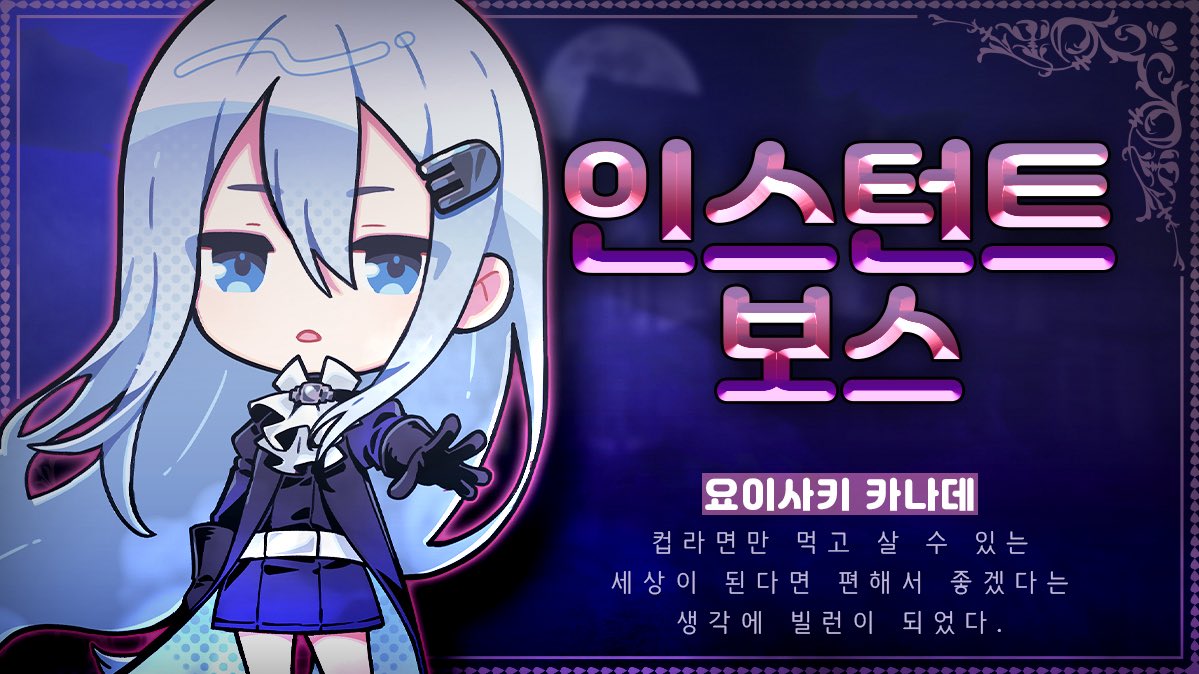 아ㅠ 한글로보니까 더웃기다
사실은 세계멸망을 꿈꾸는 가짜히어로 x 그냥 컵라면이 좋아서 얼떨결에 보스된 얼레벌레빌런 어떤데