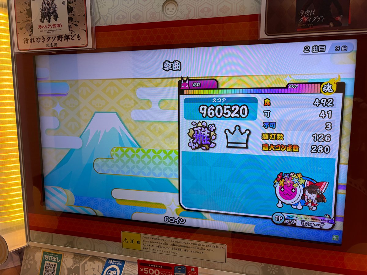 りふゅ〜ず tweet media