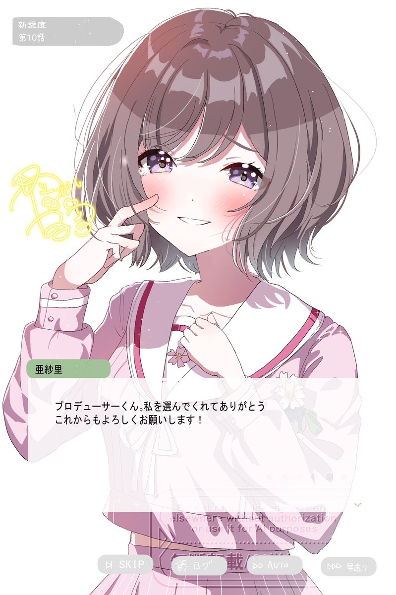 ねない ねる💎🌹skeb募集中 tweet media