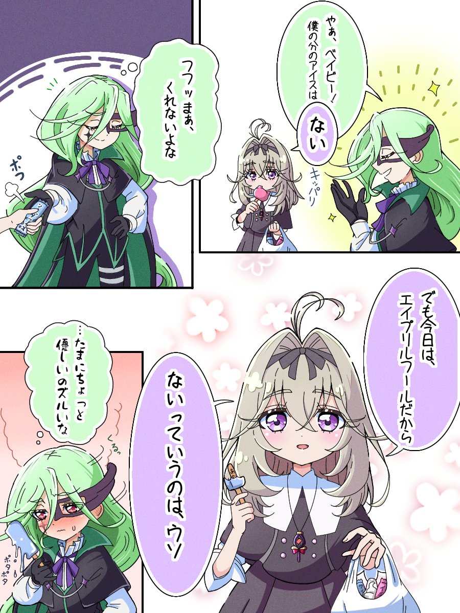 リハビリやろう tweet media