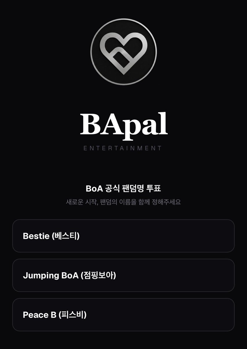 보아카이브 BoArchive tweet media