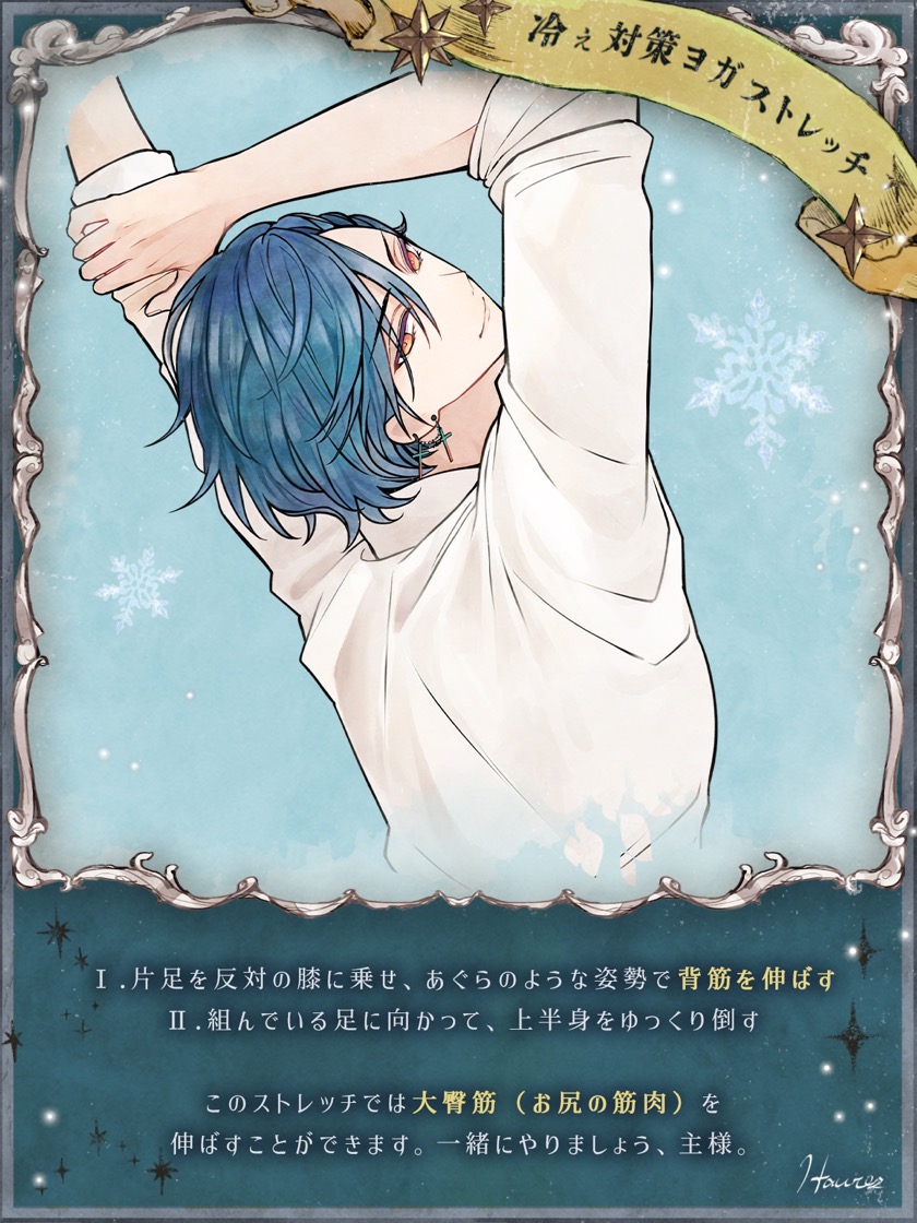 悪魔執事と黒い猫(あくねこ) tweet media