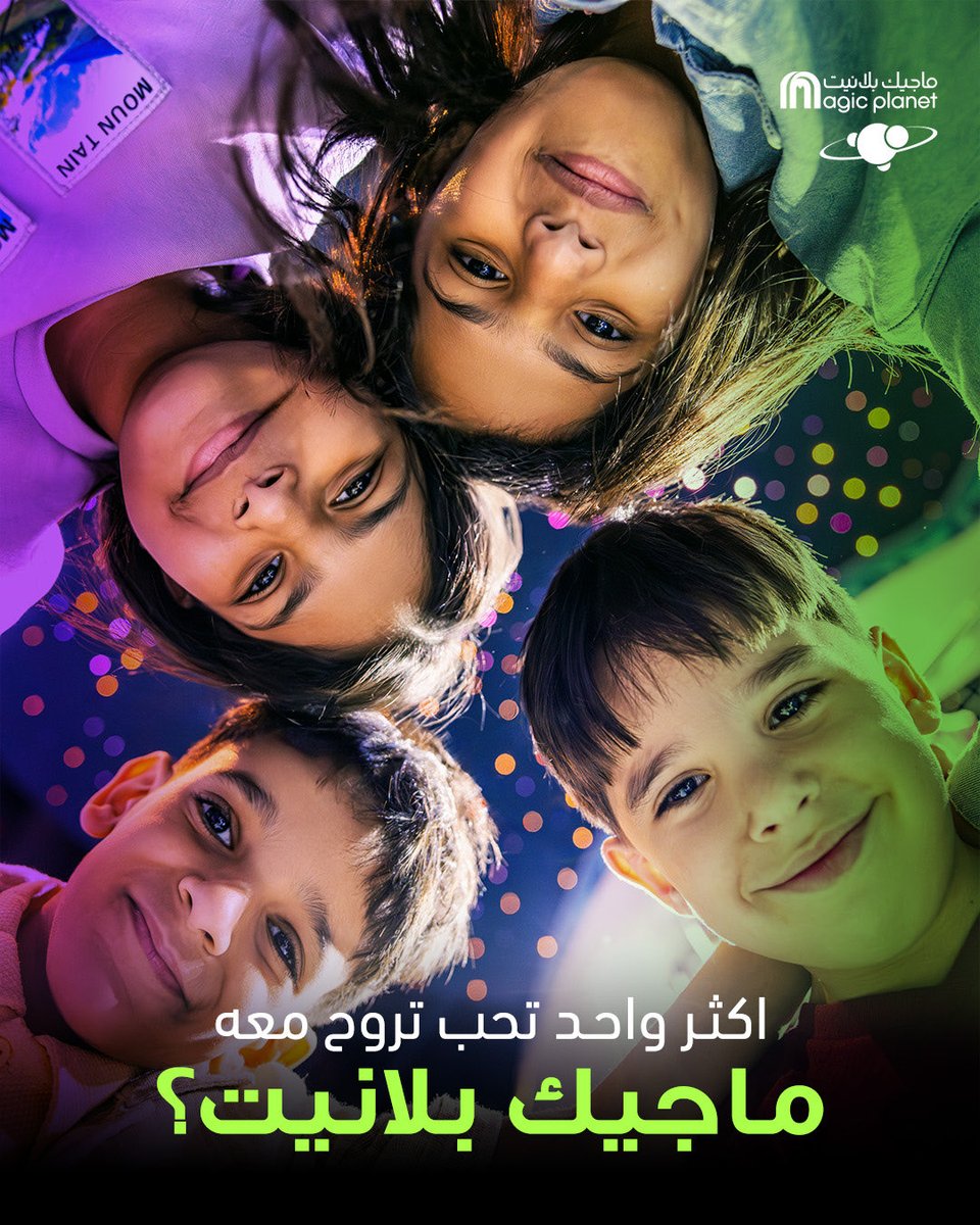magicplanetsa's tweet photo. كل ثانية عندهم مغامرة جديدة 🎢​
#ماجيك_بلانيت​
​
This crew knows how to make every second count🎢​
#MagicPlanet https://t.co/rLTxEAtOTN