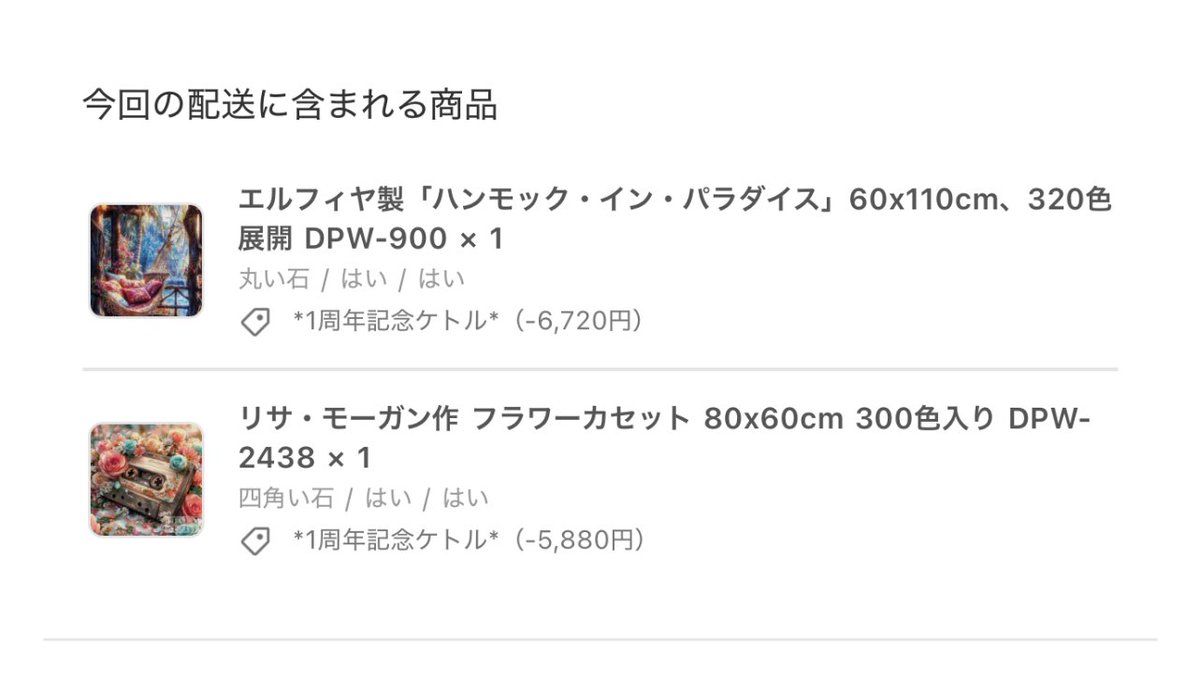 態度はLサイズのゆうちゃんでどう？ tweet media