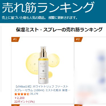 ダルバ公式 d'Alba Japan Official tweet media