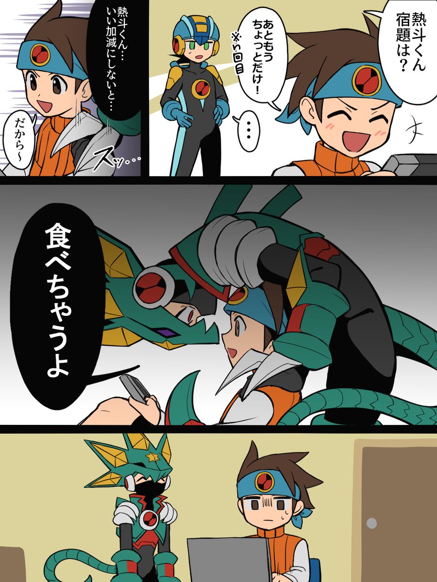 抹茶筅 tweet media