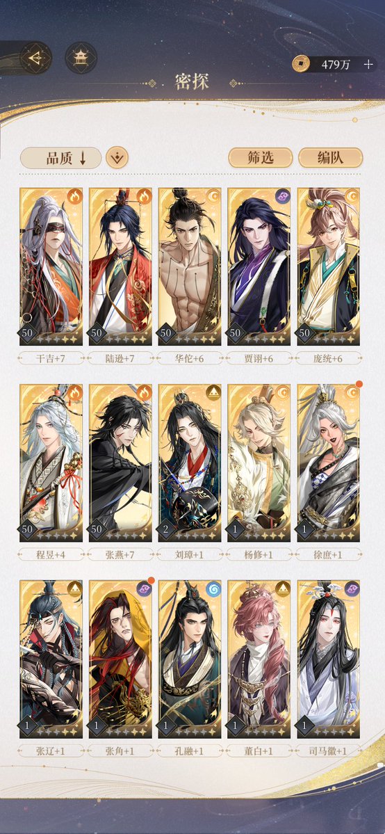 天泉 会长 tweet media